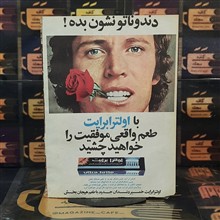 ستاره