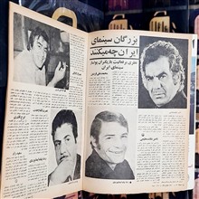 ستاره