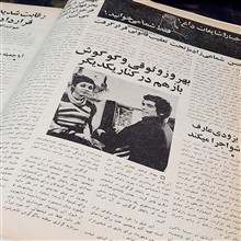 ستاره