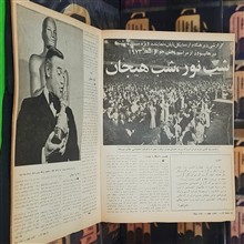 ستاره