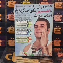 ستاره
