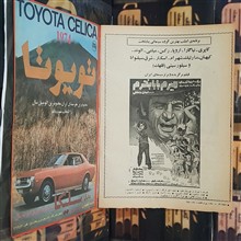 ستاره