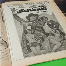 ستاره