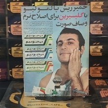 ستاره