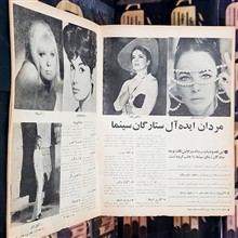 ستاره