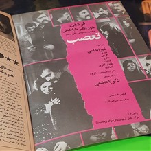 ستاره