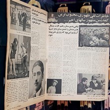 ستاره