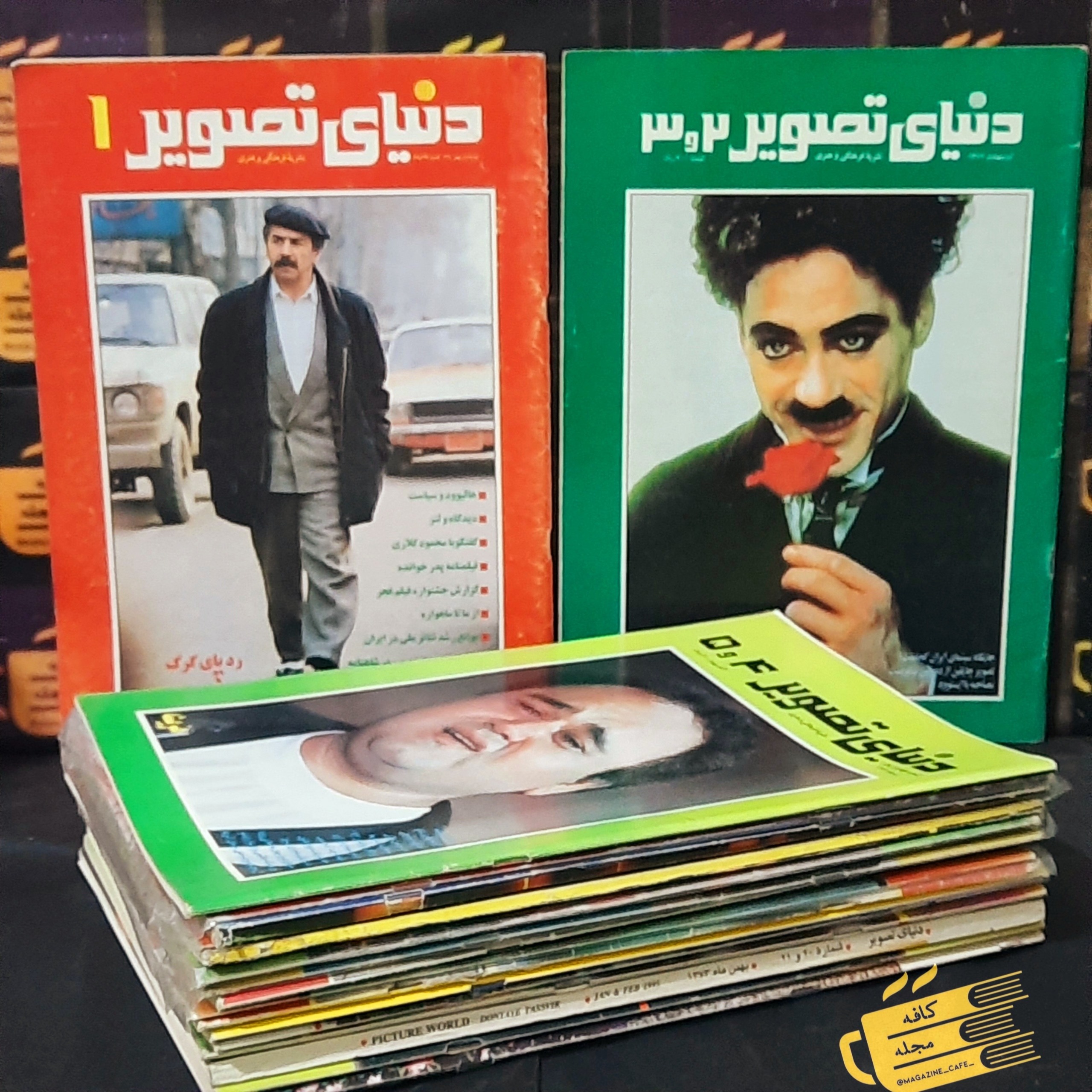 دنیای تصویر | ش 1 الی 23(توضیحات)