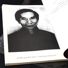 116حرکت
