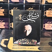 فرش