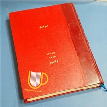 توفیق