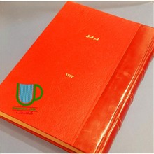 توفیق
