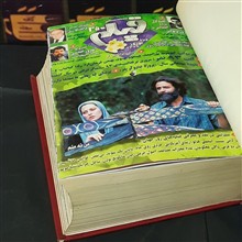 فیلم