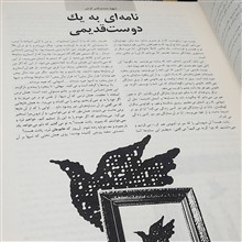 ادبیات