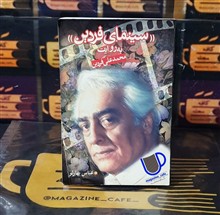سینمای