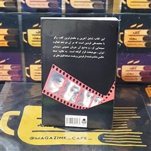 سینمای