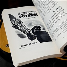 فوتبال