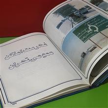 اطلس