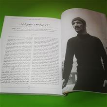 کرگدن