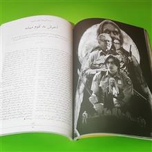 کرگدن
