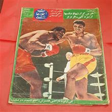 اطلاعات