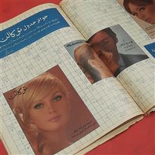 اطلاعات