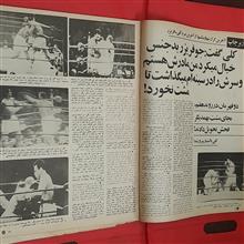اطلاعات