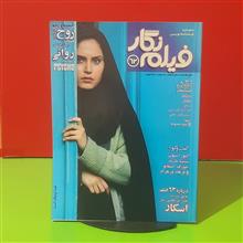 فیلم
