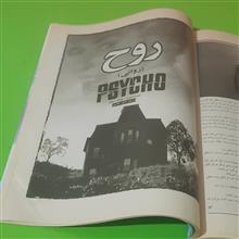 فیلم