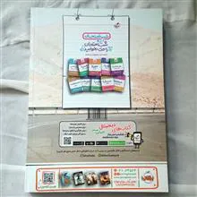 پرسش