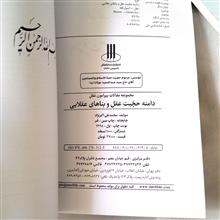 دامنه