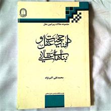دامنه