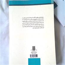 دامنه