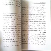 دامنه