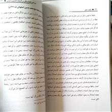 دامنه