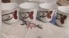 چهار
