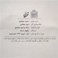 تقویم