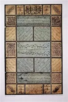 تقویم