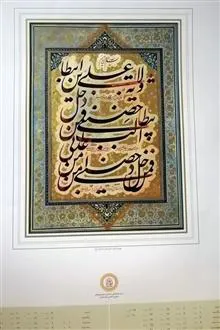 تقویم
