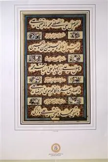 تقویم