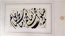 تقویم