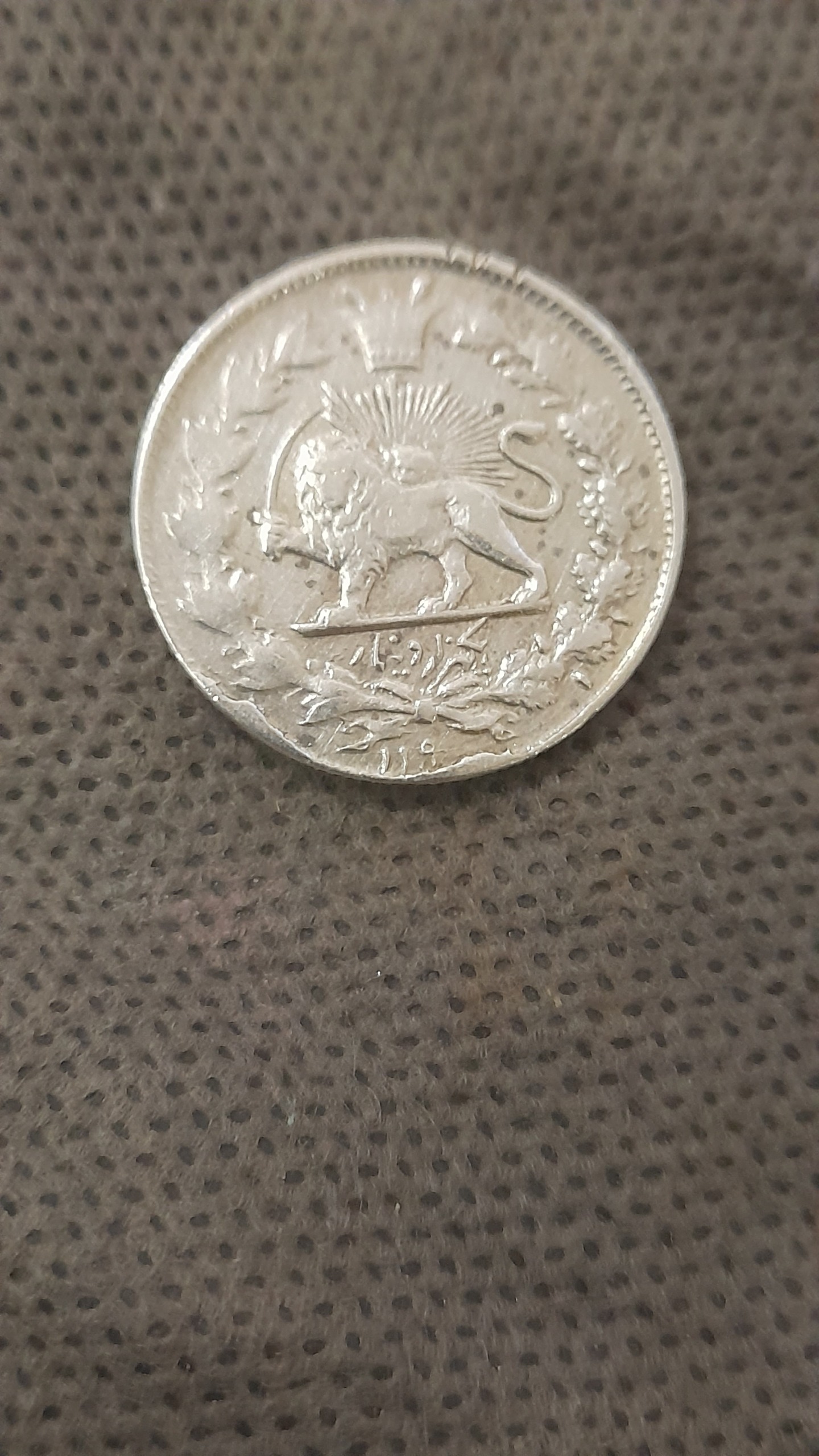 یکهزار دینارصاحبقران تاریخ129