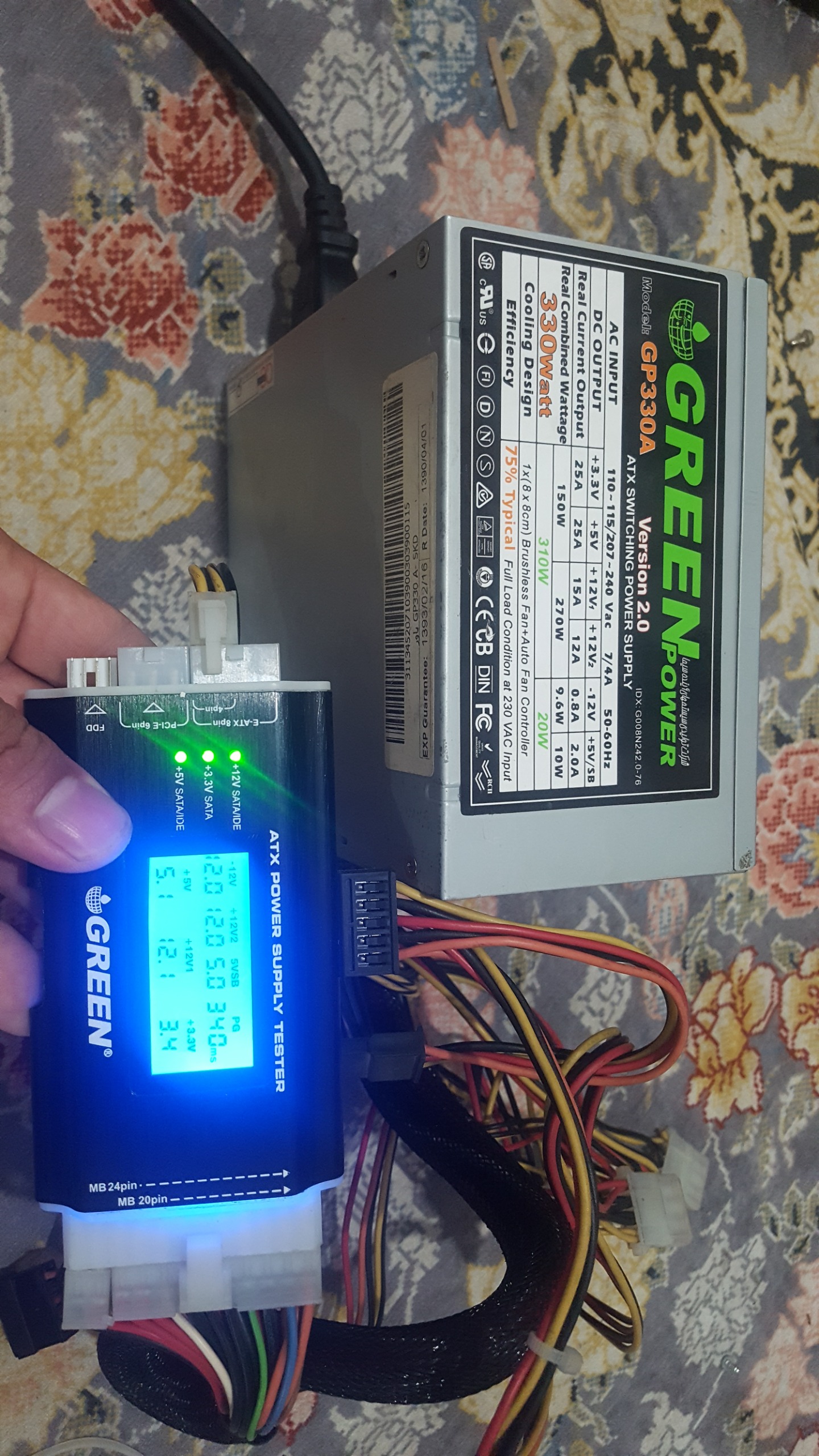 پاور گرین 330 وات تست شده