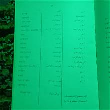 خودآموز