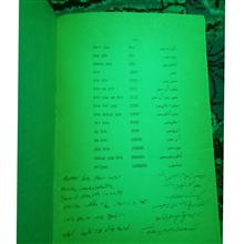 خودآموز