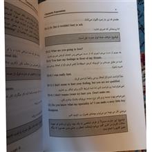 عبارات