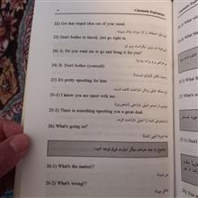 عبارات