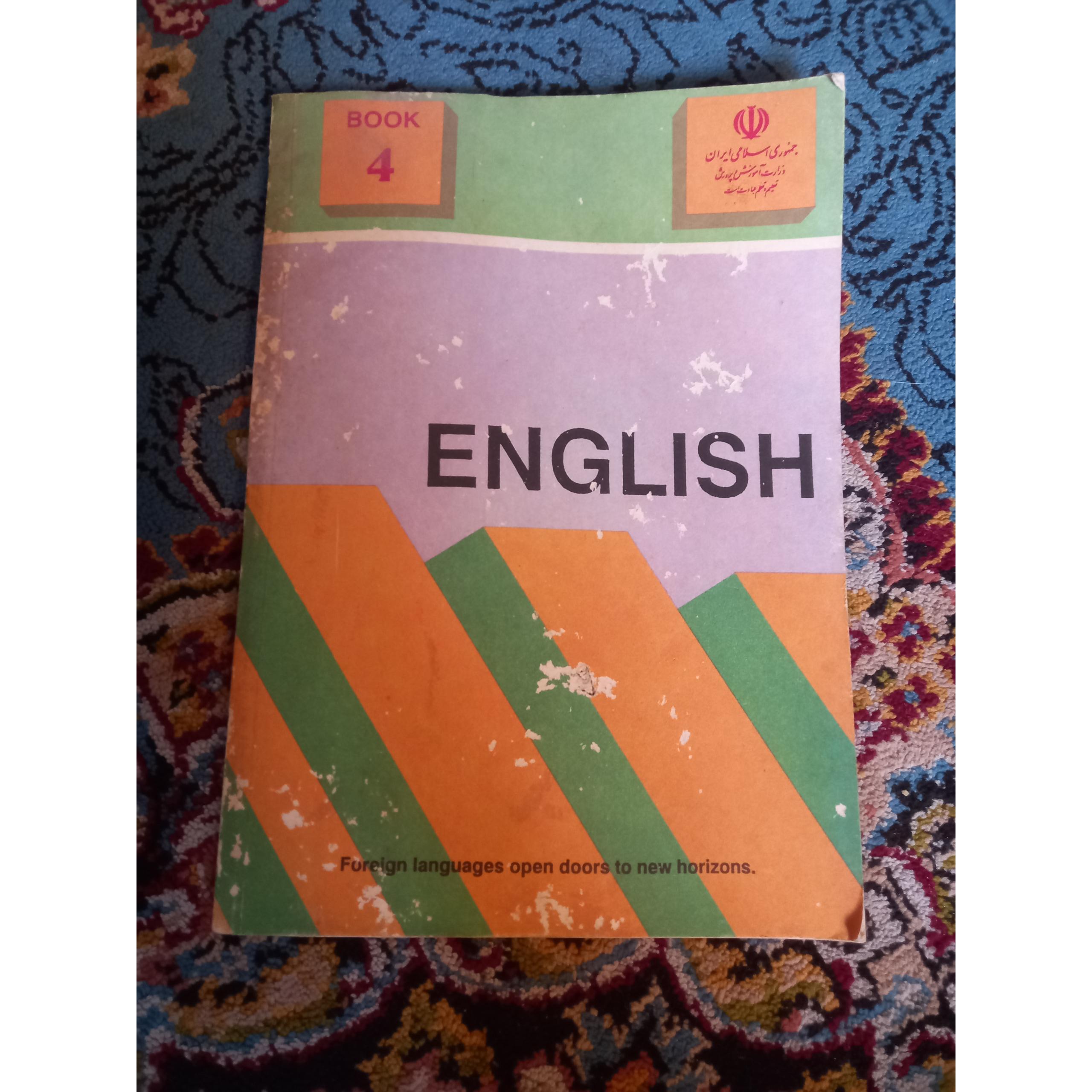 کتاب زبان سال چهارم دبیرستان