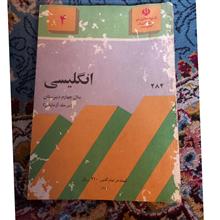 کتاب