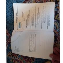 کتاب